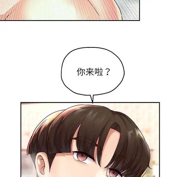 79P - 重生之长枪无敌