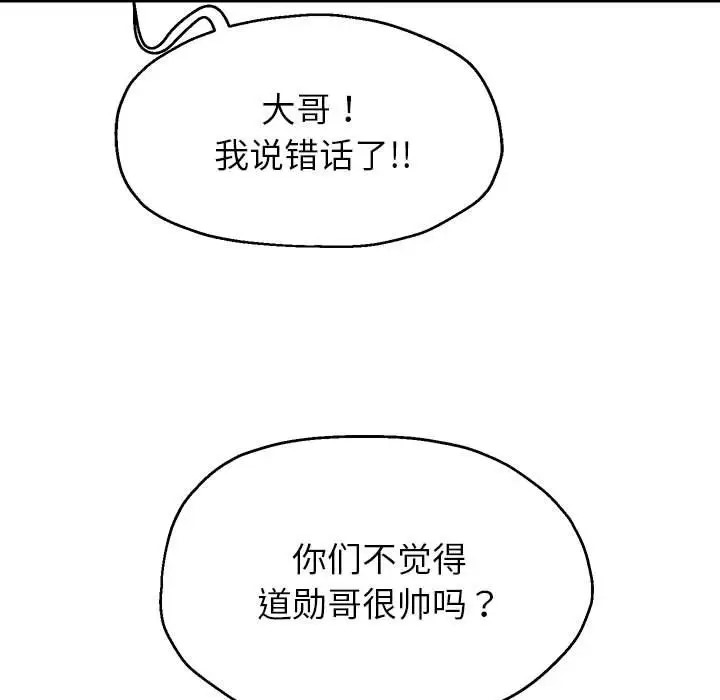 86P - 重生之长枪无敌