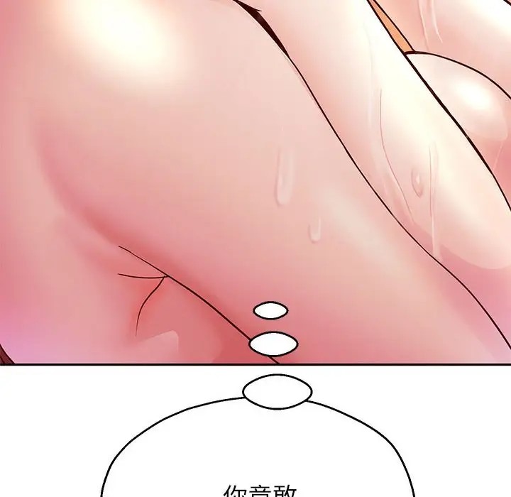 8P - 重生之长枪无敌