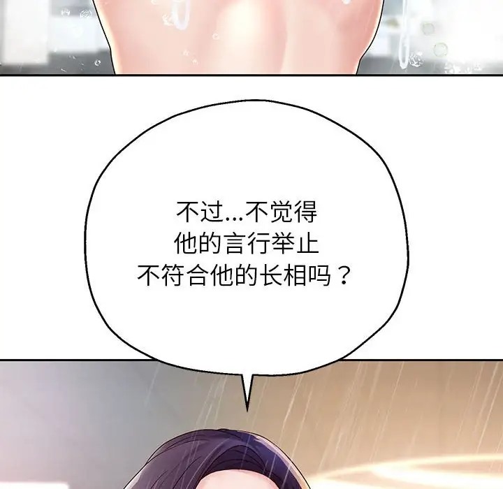 91P - 重生之长枪无敌