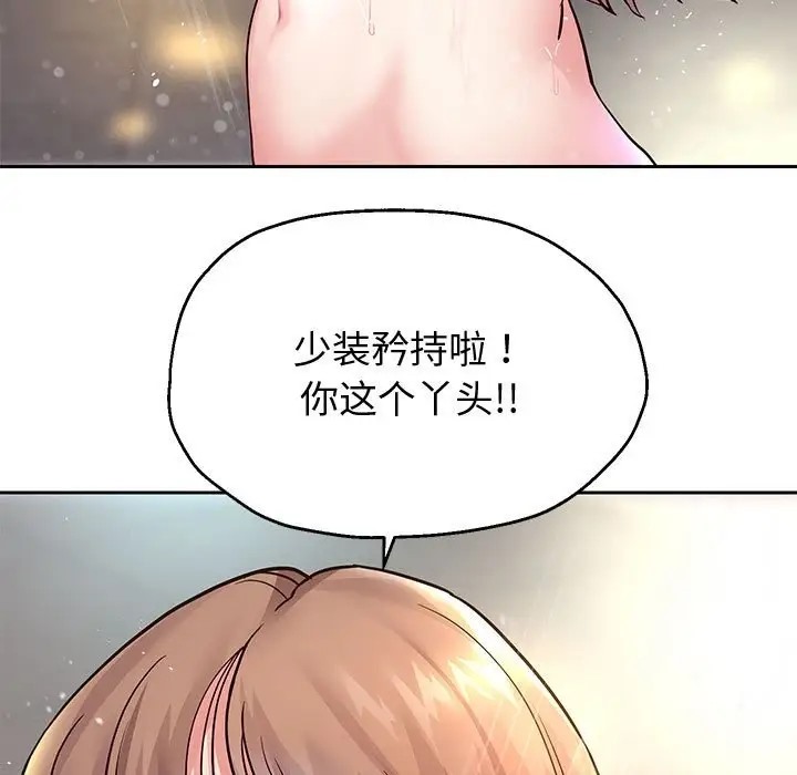 98P - 重生之长枪无敌
