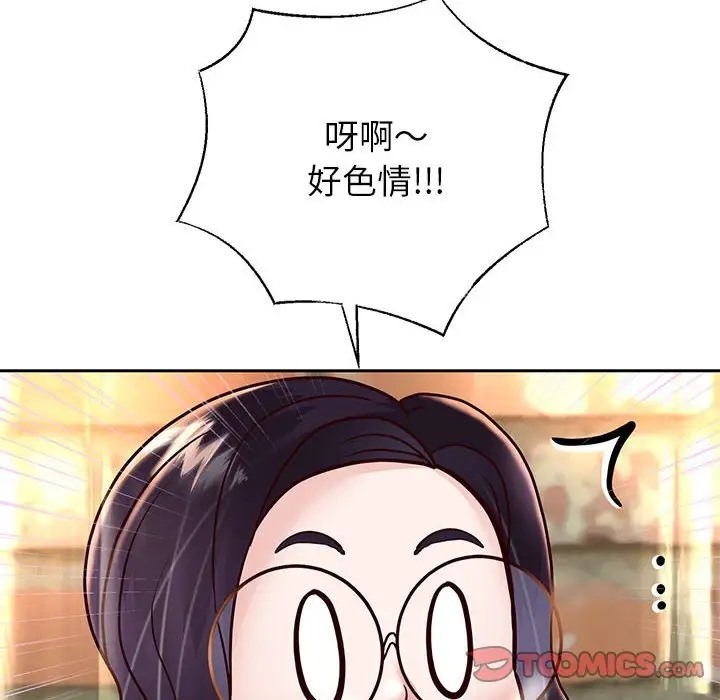 101P - 重生之长枪无敌