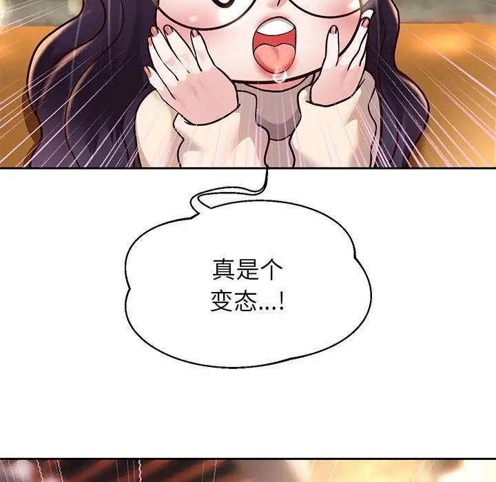 102P - 重生之长枪无敌