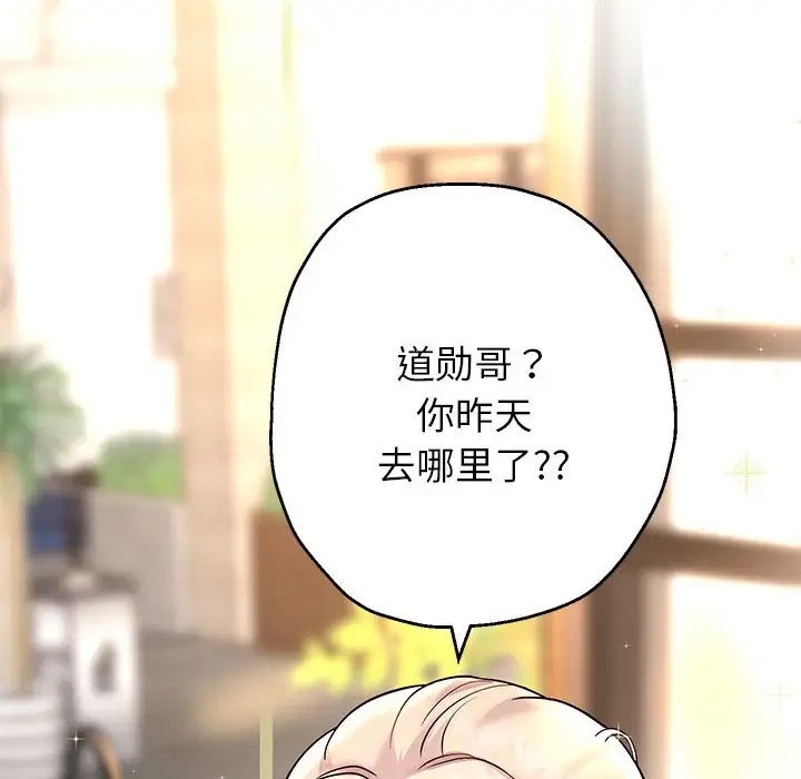 105P - 重生之长枪无敌