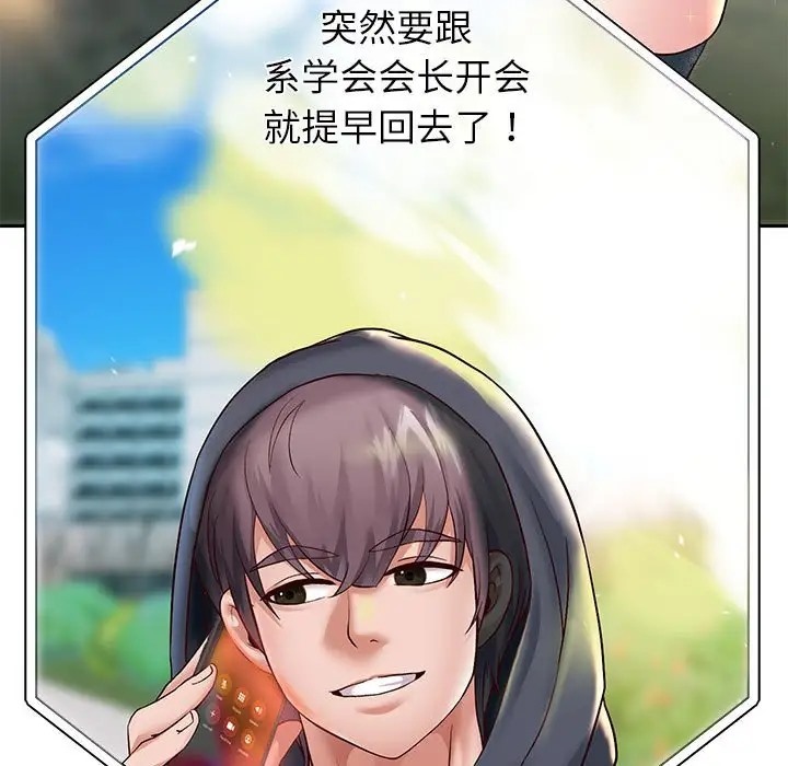 108P - 重生之长枪无敌