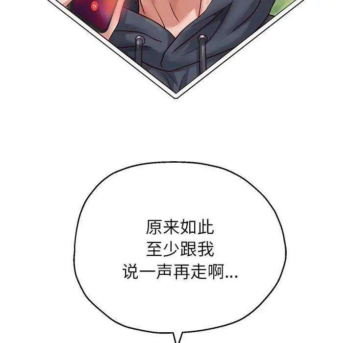 109P - 重生之长枪无敌