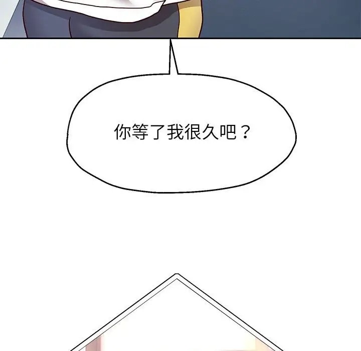 114P - 重生之长枪无敌