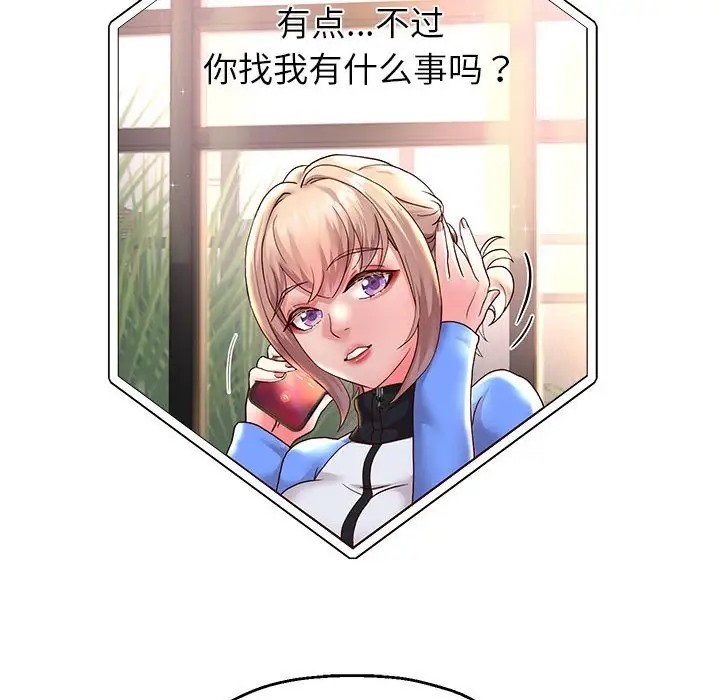 115P - 重生之长枪无敌