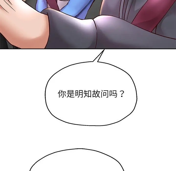 124P - 重生之长枪无敌