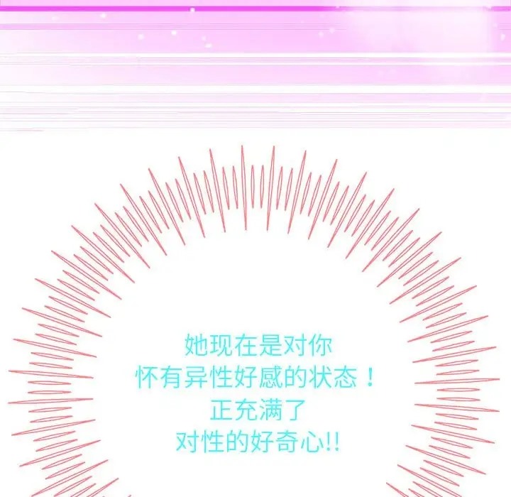 128P - 重生之长枪无敌