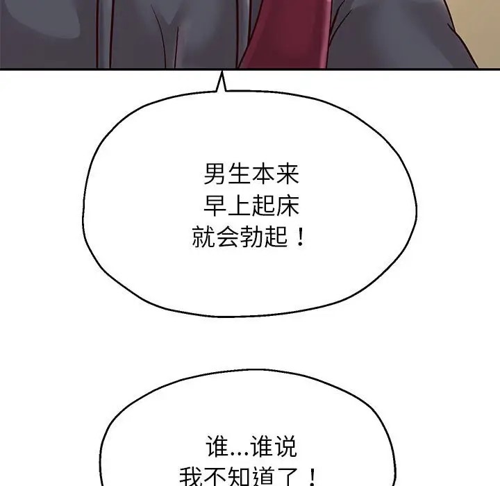 131P - 重生之长枪无敌