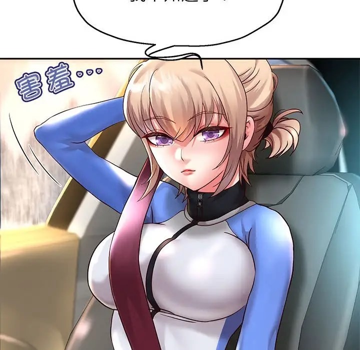 132P - 重生之长枪无敌