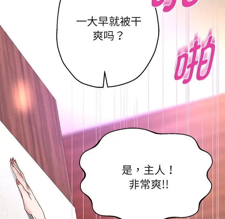 13P - 重生之长枪无敌