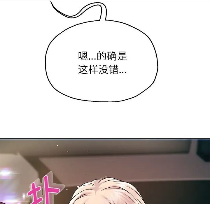 140P - 重生之长枪无敌