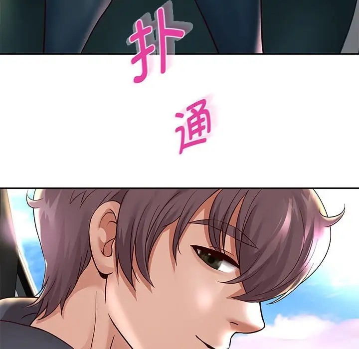 143P - 重生之长枪无敌