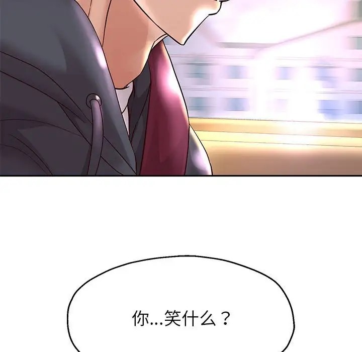 144P - 重生之长枪无敌