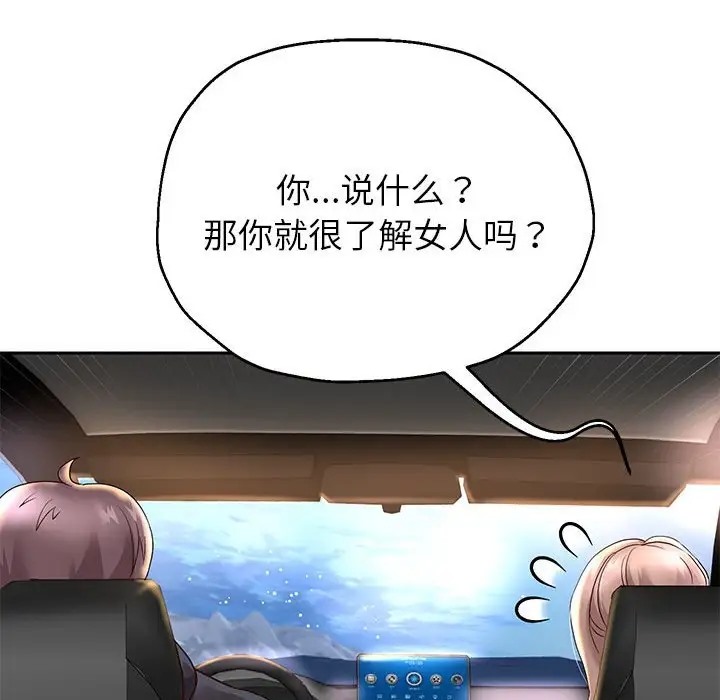 147P - 重生之长枪无敌