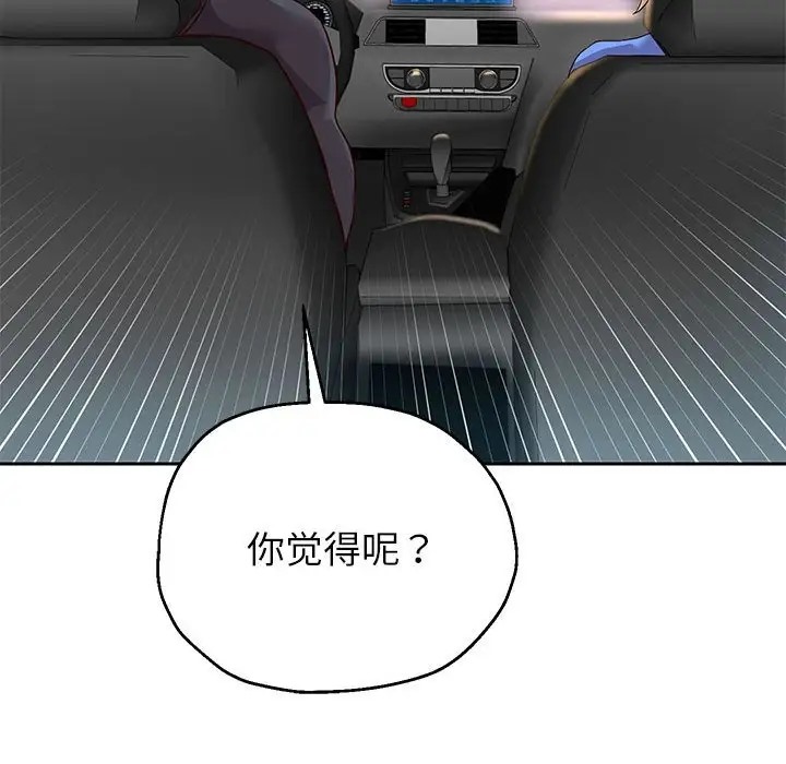 148P - 重生之长枪无敌