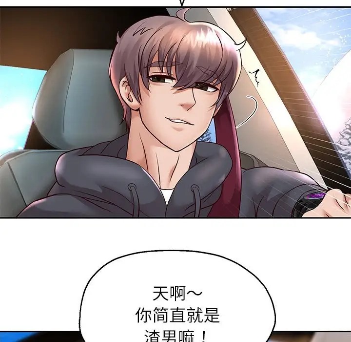 152P - 重生之长枪无敌