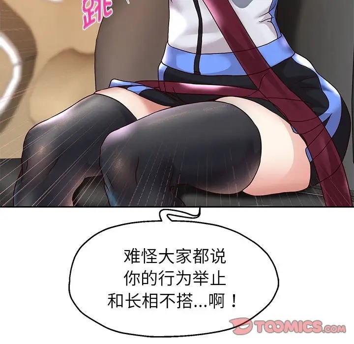 154P - 重生之长枪无敌