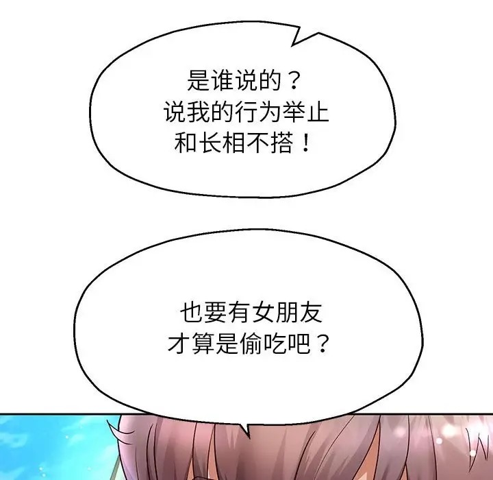 155P - 重生之长枪无敌