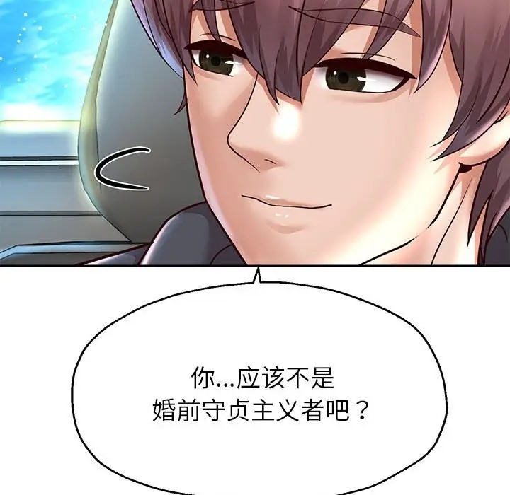 156P - 重生之长枪无敌