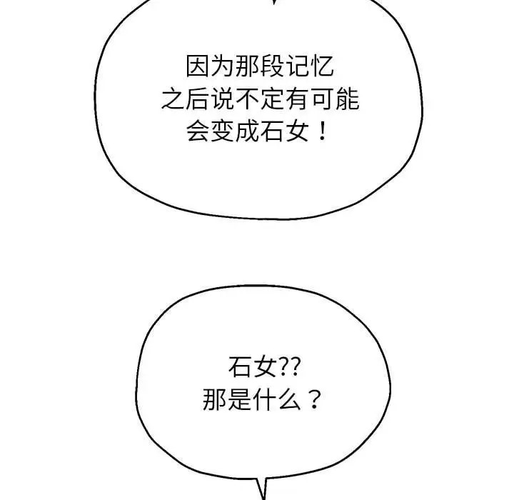162P - 重生之长枪无敌