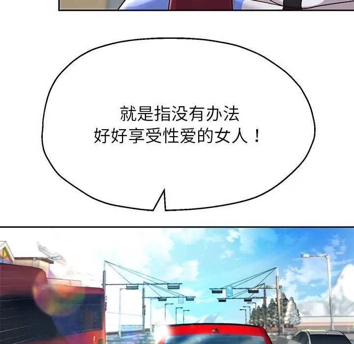 164P - 重生之长枪无敌