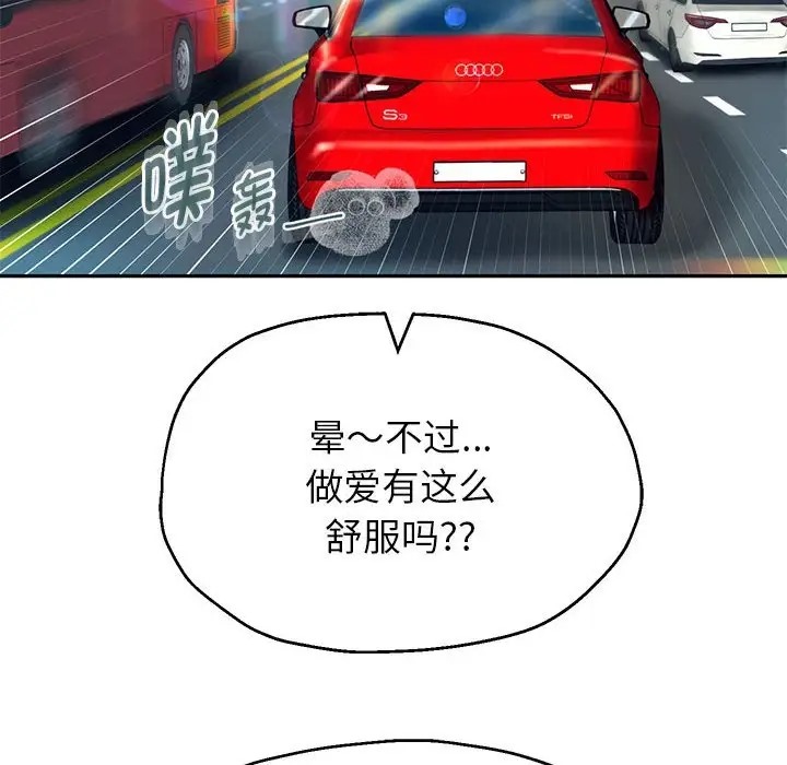 165P - 重生之长枪无敌