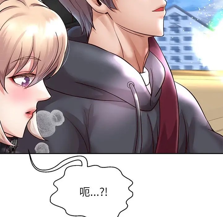 169P - 重生之长枪无敌