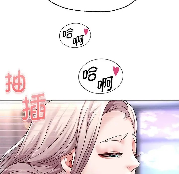 18P - 重生之长枪无敌