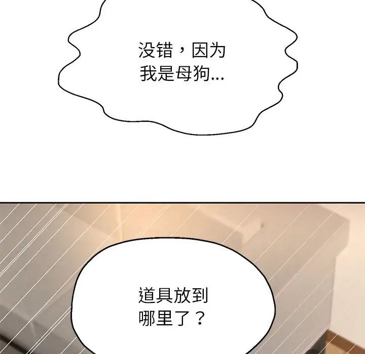 20P - 重生之长枪无敌