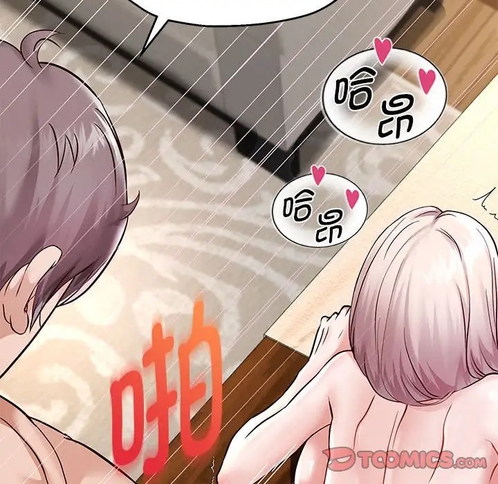 21P - 重生之长枪无敌