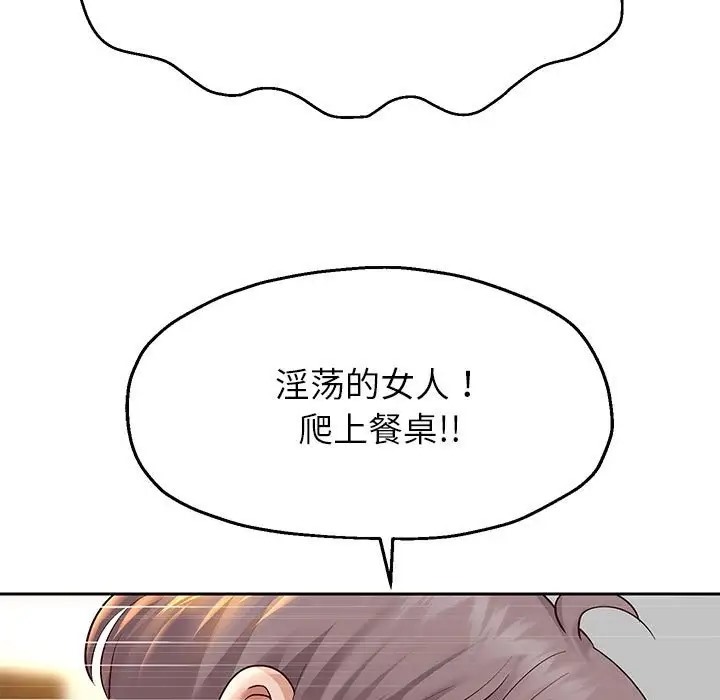 27P - 重生之长枪无敌