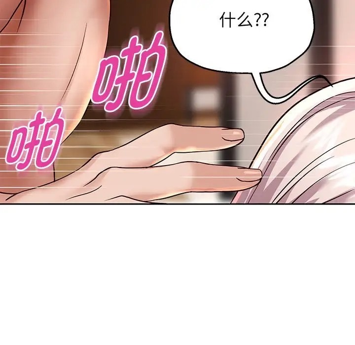 29P - 重生之长枪无敌