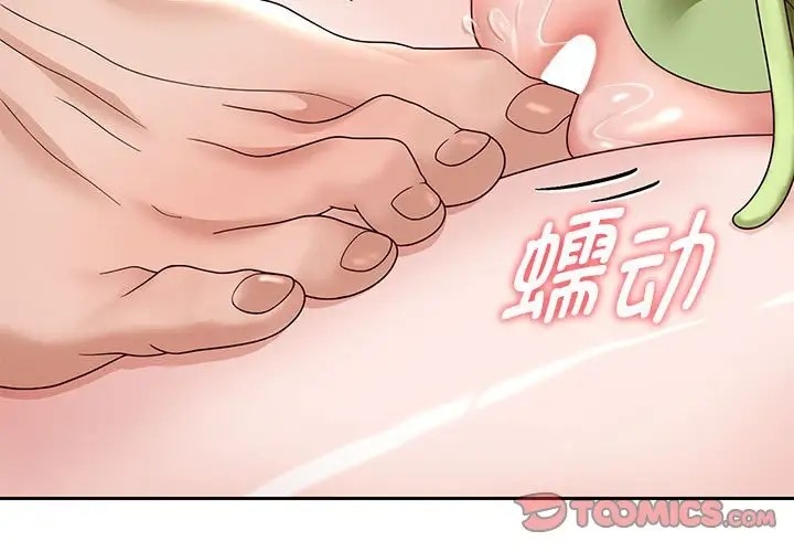 3P - 重生之长枪无敌