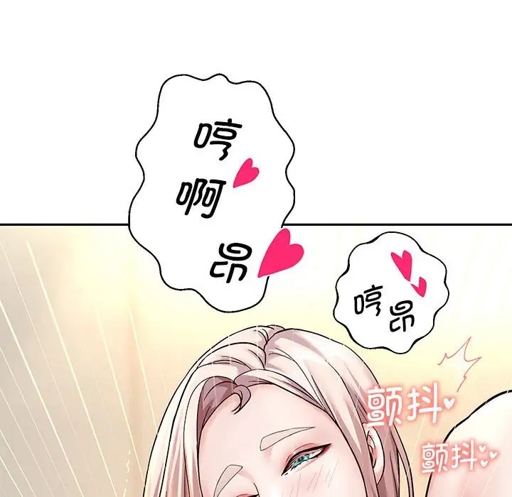 42P - 重生之长枪无敌