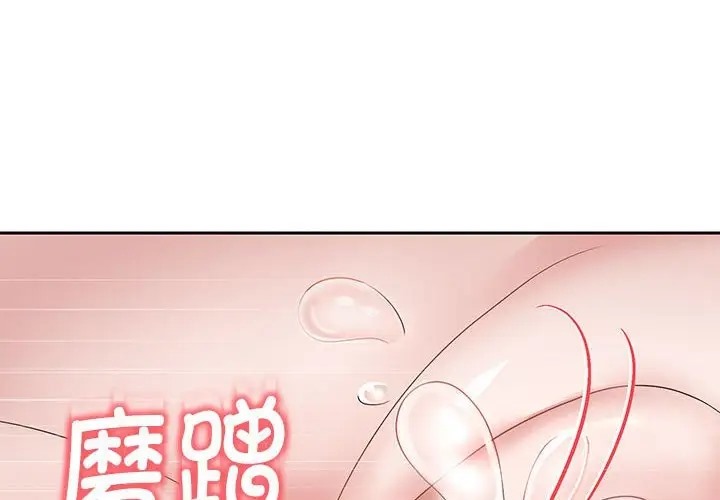 4P - 重生之长枪无敌