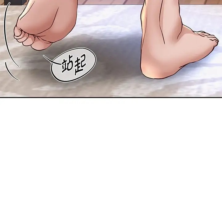 50P - 重生之长枪无敌