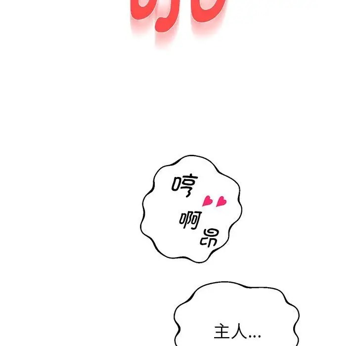 63P - 重生之长枪无敌