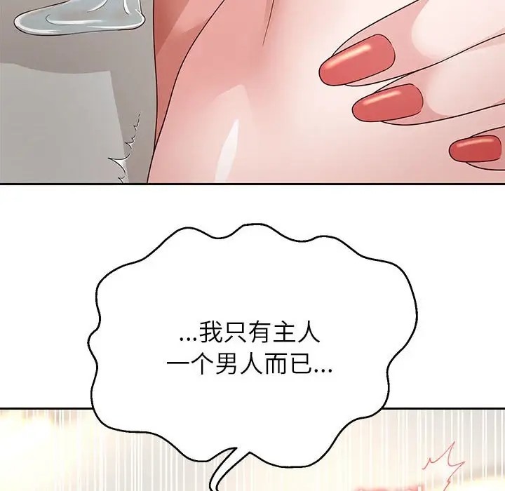 6P - 重生之长枪无敌