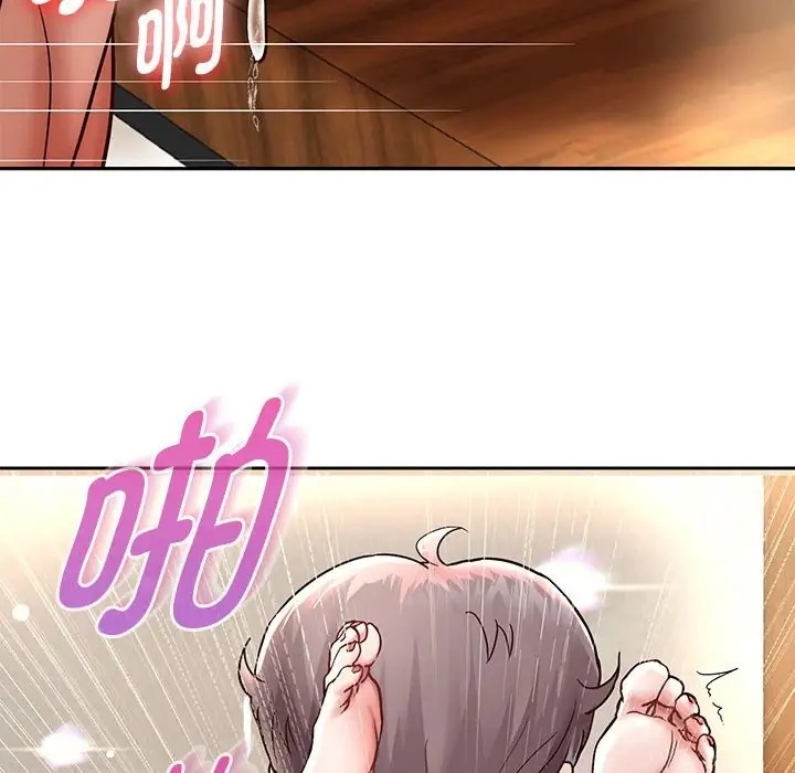 70P - 重生之长枪无敌