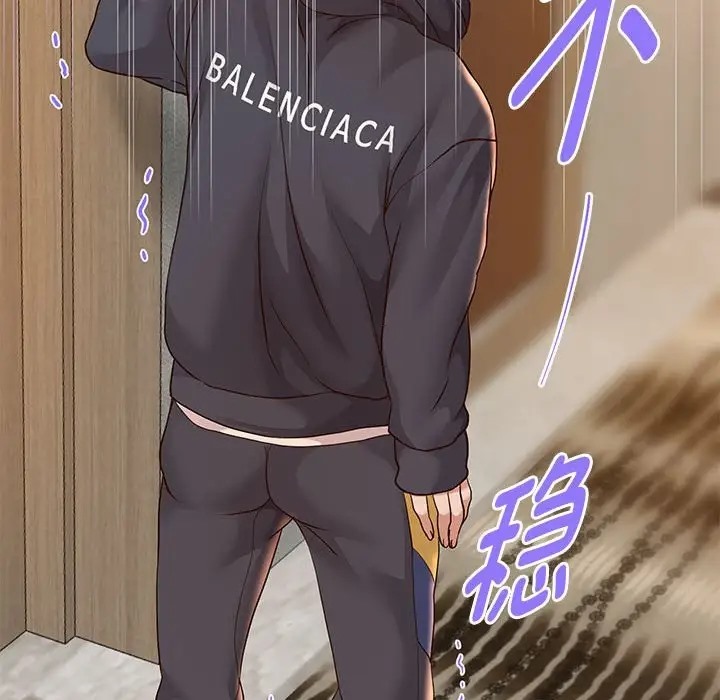 75P - 重生之长枪无敌