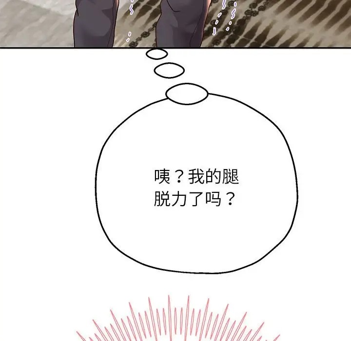 76P - 重生之长枪无敌