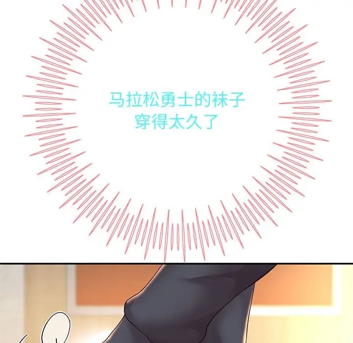77P - 重生之长枪无敌