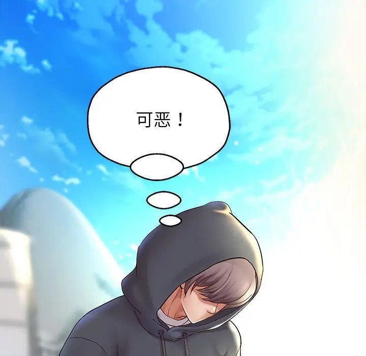 79P - 重生之长枪无敌