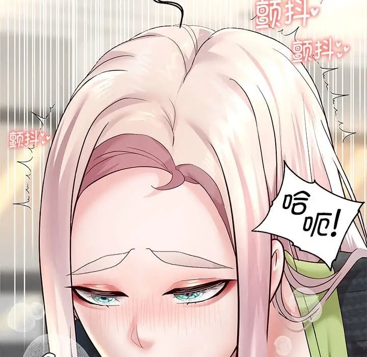 7P - 重生之长枪无敌