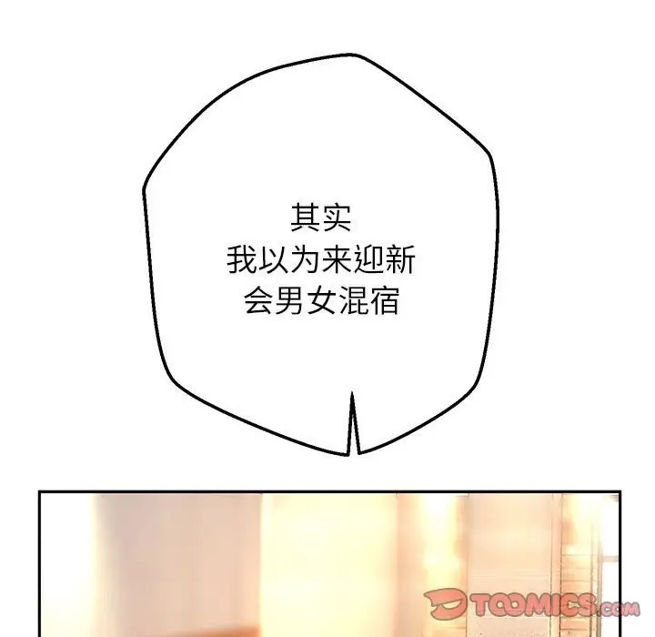 83P - 重生之长枪无敌