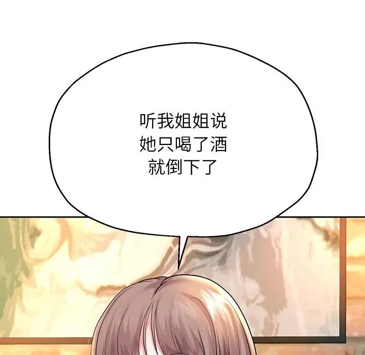 85P - 重生之长枪无敌