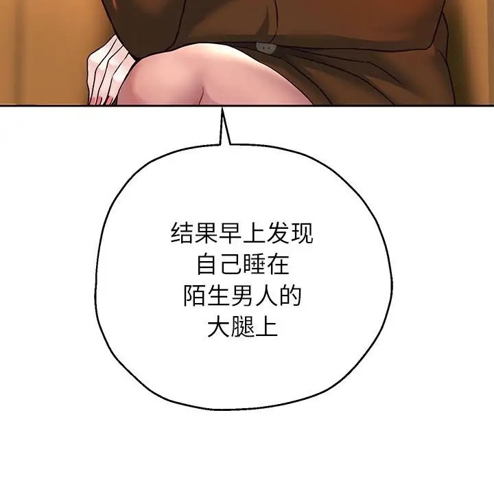 87P - 重生之长枪无敌
